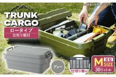 【グレー】トランクカーゴ 専用仕切り板セット ロウタイプ M1個 /収納 物置 コンテナ アウトドア 防災 防災グッズ / 恵那市 / 東谷株式会社　明智流通センター [AUAD038]