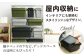 【ブラック】トランクカーゴ 専用仕切り板セット ロウタイプM1個 [AUAD039]