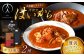 イタリアン 保存食 常備食 非常食 備蓄 レトルト 簡単 時短 黒毛和牛 牛肉 肉 牛タン お取り寄せ 贈答 常温保存 ギフト