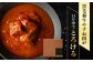 イタリアン 保存食 常備食 非常食 備蓄 レトルト 簡単 時短 黒毛和牛 牛肉 肉 牛タン お取り寄せ 贈答 常温保存 ギフト