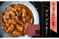 イタリアン 保存食 常備食 非常食 備蓄 レトルト 簡単 時短 黒毛和牛 牛肉 肉 牛タン お取り寄せ 贈答 常温保存 ギフト