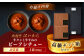 イタリアン 保存食 常備食 非常食 備蓄 レトルト 簡単 時短 黒毛和牛 牛肉 肉 牛タン お取り寄せ 贈答 常温保存 ギフト