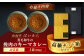 イタリアン 保存食 常備食 非常食 備蓄 レトルト 簡単 時短 黒毛和牛 牛肉 肉 牛タン お取り寄せ 贈答 常温保存 ギフト