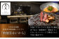 イタリアン 保存食 常備食 非常食 備蓄 レトルト 簡単 時短 黒毛和牛 牛肉 肉 牛タン お取り寄せ 贈答 常温保存 ギフト