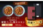 イタリアン 保存食 常備食 非常食 備蓄 レトルト 簡単 時短 黒毛和牛 牛肉 肉 牛タン お取り寄せ 贈答 常温保存 ギフト