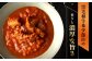 イタリアン 保存食 常備食 非常食 備蓄 レトルト 簡単 時短 黒毛和牛 牛肉 肉 牛タン お取り寄せ 贈答 常温保存 ギフト