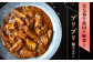 イタリアン 保存食 常備食 非常食 備蓄 レトルト 簡単 時短 黒毛和牛 牛肉 肉 牛タン お取り寄せ 贈答 常温保存 ギフト