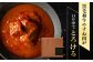 イタリアン 保存食 常備食 非常食 備蓄 レトルト 簡単 時短 黒毛和牛 牛肉 肉 牛タン お取り寄せ 贈答 常温保存 ギフト