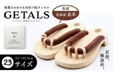 恵那産鹿革 GETALS(ゲタル) 東濃ひのきの五本指下駄 23サイズ 和装 履物 ファッション 恵那市 / 嵯峨乃や [AUBL002]