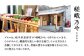恵那産鹿革 GETALS(ゲタル) 東濃ひのきの五本指下駄 23サイズ