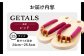 GETALS(ゲタル) 東濃ひのきの五本指下駄 25サイズ 鼻緒 レッド