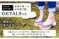 GETALS(ゲタル) 東濃ひのきの五本指下駄 23サイズ 鼻緒 オレンジ