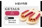 GETALS(ゲタル) 東濃ひのきの五本指下駄 28サイズ 鼻緒 モモ