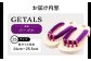 GETALS(ゲタル) 東濃ひのきの五本指下駄 25サイズ 鼻緒 パープル
