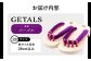 GETALS(ゲタル) 東濃ひのきの五本指下駄 28サイズ 鼻緒 パープル