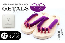 GETALS(ゲタル) 東濃ひのきの五本指下駄 27サイズ 鼻緒 パープル 和装 履物 ファッション 恵那市 / 嵯峨乃や [AUBL024]