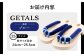 GETALS(ゲタル) 東濃ひのきの五本指下駄 25サイズ 鼻緒 ブルー