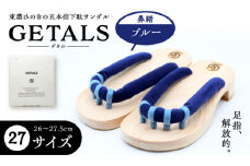 GETALS(ゲタル) 東濃ひのきの五本指下駄 27サイズ 鼻緒 ブルー 和装 履物 ファッション 恵那市 / 嵯峨乃や [AUBL029]