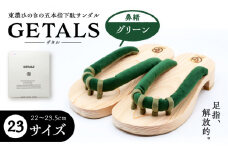 GETALS(ゲタル) 東濃ひのきの五本指下駄 23サイズ 鼻緒 グリーン 和装 履物 ファッション 恵那市 / 嵯峨乃や [AUBL032]