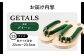 GETALS(ゲタル) 東濃ひのきの五本指下駄 23サイズ 鼻緒 グリーン