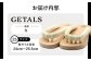 GETALS(ゲタル) 東濃ひのきの五本指下駄 25サイズ 鼻緒 白