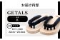 GETALS(ゲタル) 東濃ひのきの五本指下駄 23サイズ 鼻緒 黒