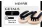 GETALS(ゲタル) 東濃ひのきの五本指下駄 28サイズ 鼻緒 黒