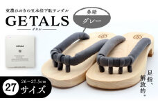 GETALS(ゲタル) 東濃ひのきの五本指下駄 27サイズ 鼻緒 グレー 和装 履物 ファッション 恵那市 / 嵯峨乃や [AUBL049]