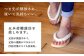 roomGETALS(ルームゲタル) 東濃ひのき 室内履き 五本指下駄 23サイズ 鼻緒 レッド