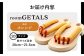 roomGETALS(ルームゲタル) 東濃ひのき 室内履き 五本指下駄 20サイズ 鼻緒 オレンジ