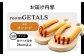 roomGETALS(ルームゲタル) 東濃ひのき 室内履き 五本指下駄 28サイズ 鼻緒 オレンジ