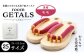 roomGETALS(ルームゲタル) 東濃ひのき 室内履き 五本指下駄 25サイズ 鼻緒 モモ