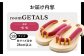 roomGETALS(ルームゲタル) 東濃ひのき 室内履き 五本指下駄 28サイズ 鼻緒 モモ