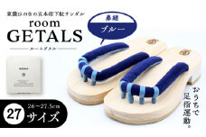 roomGETALS(ルームゲタル) 東濃ひのき 室内履き 五本指下駄 27サイズ 鼻緒 ブルー 履物 ファッション スリッパ 恵那市 / 嵯峨乃や [AUBL088]