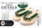 roomGETALS(ルームゲタル) 東濃ひのき 室内履き 五本指下駄 28サイズ 鼻緒 グリーン