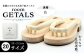 roomGETALS(ルームゲタル) 東濃ひのき 室内履き 五本指下駄 20サイズ 鼻緒 白