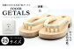 roomGETALS(ルームゲタル) 東濃ひのき 室内履き 五本指下駄 23サイズ 鼻緒 白