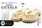 roomGETALS(ルームゲタル) 東濃ひのき 室内履き 五本指下駄 28サイズ 鼻緒 白