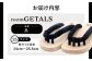roomGETALS(ルームゲタル) 東濃ひのき 室内履き 五本指下駄 25サイズ 鼻緒 黒