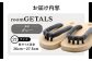 roomGETALS(ルームゲタル) 東濃ひのき 室内履き 五本指下駄 27サイズ 鼻緒 グレー