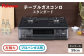 ガスコンロ テーブルコンロ コンロ グリル 右強火 左強火 プロパンガス 都市ガス ブラウン 新生活 新社会人 お祝い
