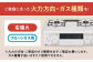 ガスコンロ テーブルコンロ コンロ グリル 右強火 左強火 プロパンガス 都市ガス ブラウン 新生活 新社会人 お祝い