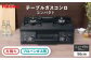 ガスコンロ テーブルコンロ コンロ グリル 右強火 左強火 プロパンガス 都市ガス ブラウン 新生活 新社会人 お祝い