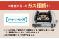 ガスコンロ テーブルコンロ コンロ グリル 右強火 左強火 プロパンガス 都市ガス ブラウン 新生活 新社会人 お祝い