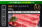【6回定期便】 飛騨牛 ローススライス A5ランク 500g
