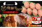 【3回定期便】 飛騨牛100% ハンバーグ7個