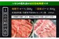【6回定期便】 飛騨牛ロース800g 三浦豚ロース300g 豪華しゃぶしゃぶセットA