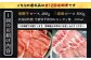 【12回定期便】 飛騨牛ロース400g 三浦豚ロース300g 豪華しゃぶしゃぶセットB