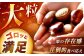  栗 冷凍 生栗 くり むき栗 マロン 低温熟成 日本栗 国産 岐阜県 恵那市産 産地直送 送料無料 お取り寄せ ギフト 贈答 