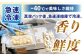  栗 冷凍 生栗 くり むき栗 マロン 低温熟成 日本栗 国産 岐阜県 恵那市産 産地直送 送料無料 お取り寄せ ギフト 贈答 